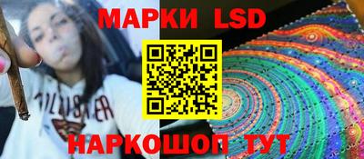 синтетический гашиш Волжск