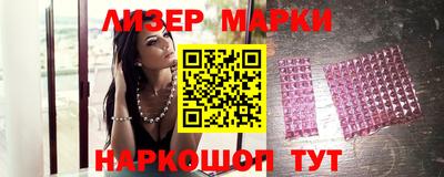 дживик Волгодонск
