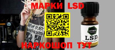 синтетический гашиш Волжск