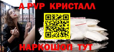 синтетический гашиш Волжск