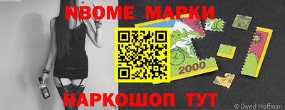 синтетический гашиш Волжск