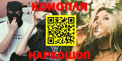 мяу мяу кристалл Волжский