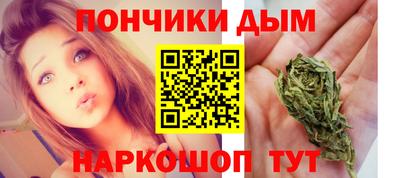 мяу мяу кристалл Волжский