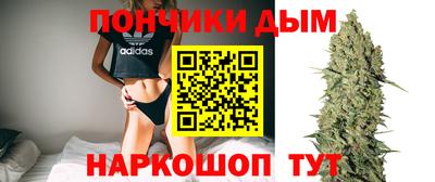 синтетический гашиш Волжск