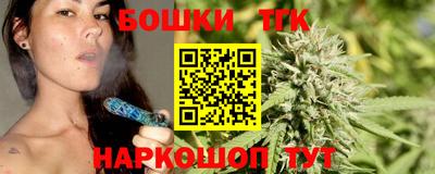 синтетический гашиш Волжск