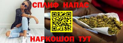 мяу мяу кристалл Волжский