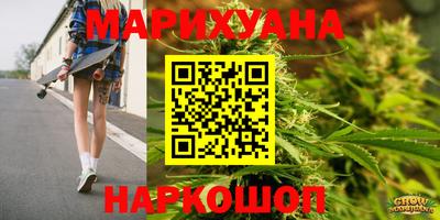 синтетический гашиш Волжск