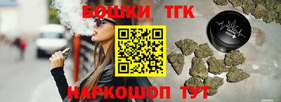мяу мяу кристалл Волжский