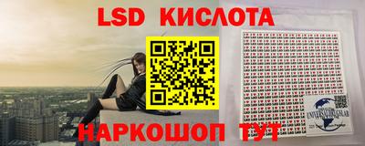 мяу мяу кристалл Волжский