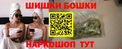 дживик Волгодонск