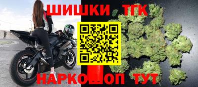 мяу мяу кристалл Волжский