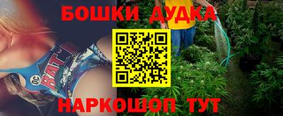 дживик Волгодонск
