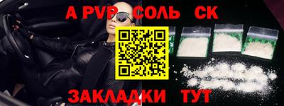 синтетический гашиш Волжск
