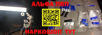 дживик Волгодонск