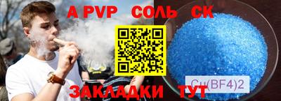 синтетический гашиш Волжск