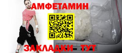 мяу мяу кристалл Волжский