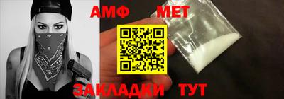 синтетический гашиш Волжск