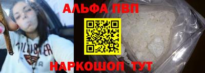 мяу мяу кристалл Волжский