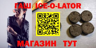 дживик Волгодонск