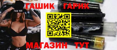 синтетический гашиш Волжск
