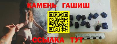 мяу мяу кристалл Волжский