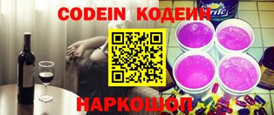 мяу мяу кристалл Волжский