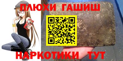 мяу мяу кристалл Волжский