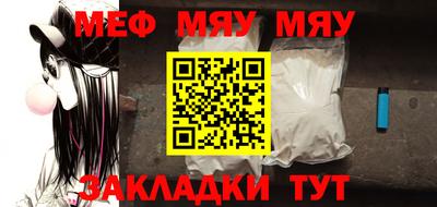 синтетический гашиш Волжск