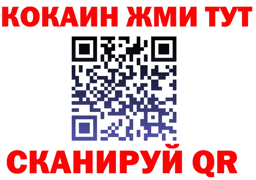 КЕТАМИН VHQ зеркало это гидра Коммунар