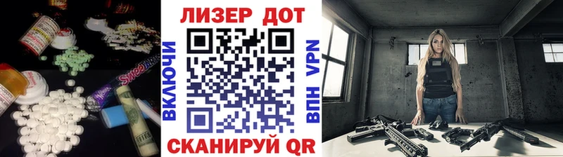 ЛСД экстази кислота  закладки  Коммунар 