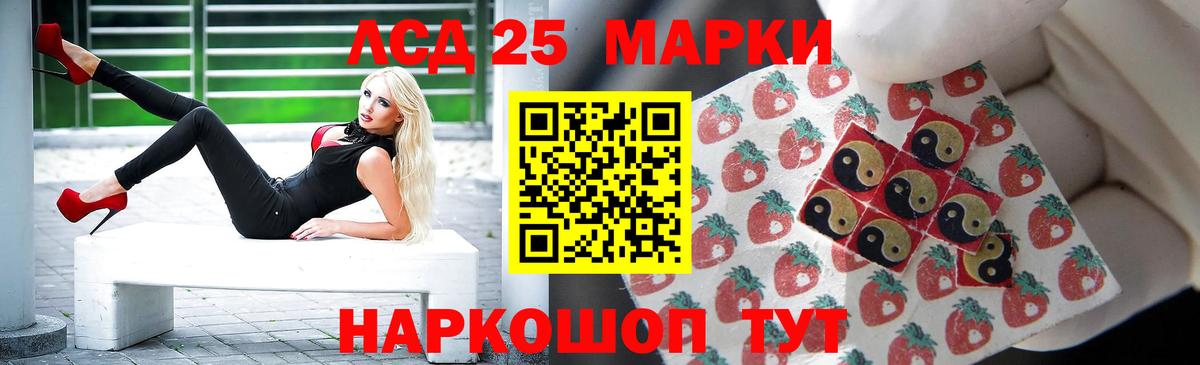 Коммунар  LSD-25 экстази ecstasy  ЛСД экстази ecstasy  Вход с VPN 
