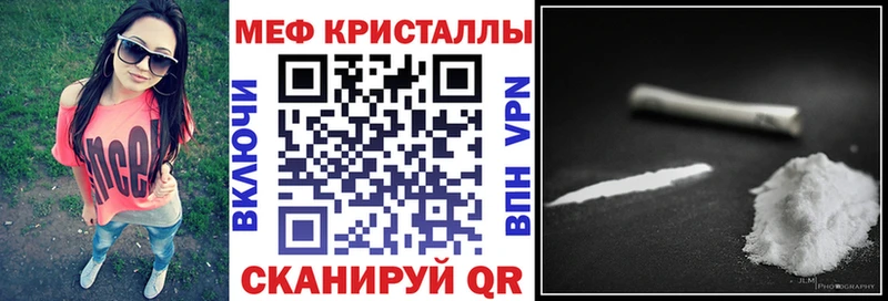 купить наркотики цена  Коммунар  кракен маркетплейс  МЯУ-МЯУ 4 MMC 