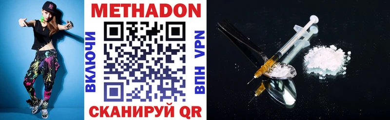 МЕТАДОН methadone  хочу   KRAKEN как войти  Коммунар 