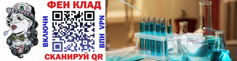 МЕТАМФЕТАМИН винт  цена наркотик  Коммунар 