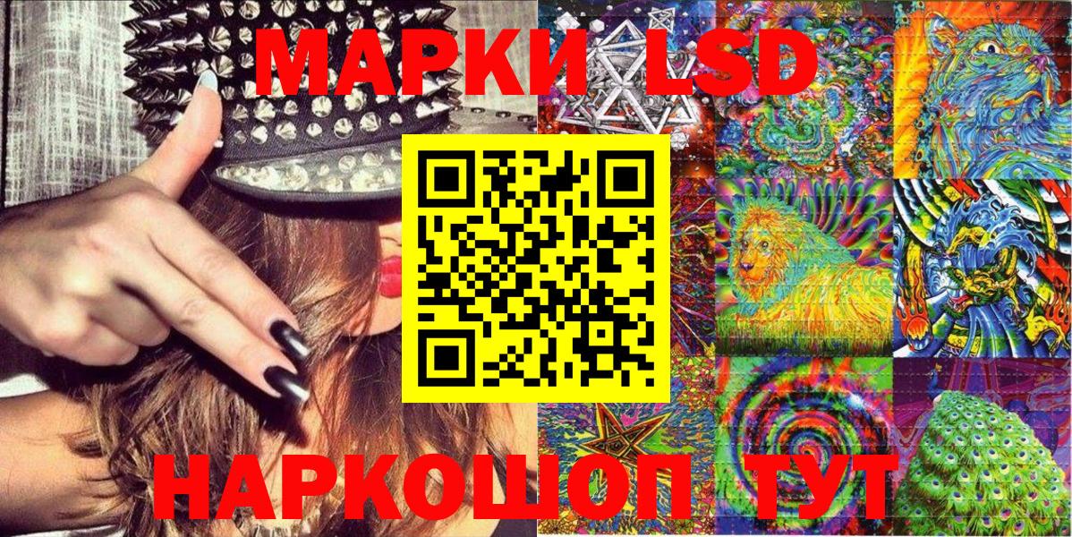 Коммунар  Марки N-bome 1,5мг  Марки N-bome  Вход с VPN  Марки N-bome 1,5мг 