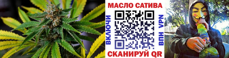 ТГК концентрат  shop Telegram  Коммунар  мега вход 