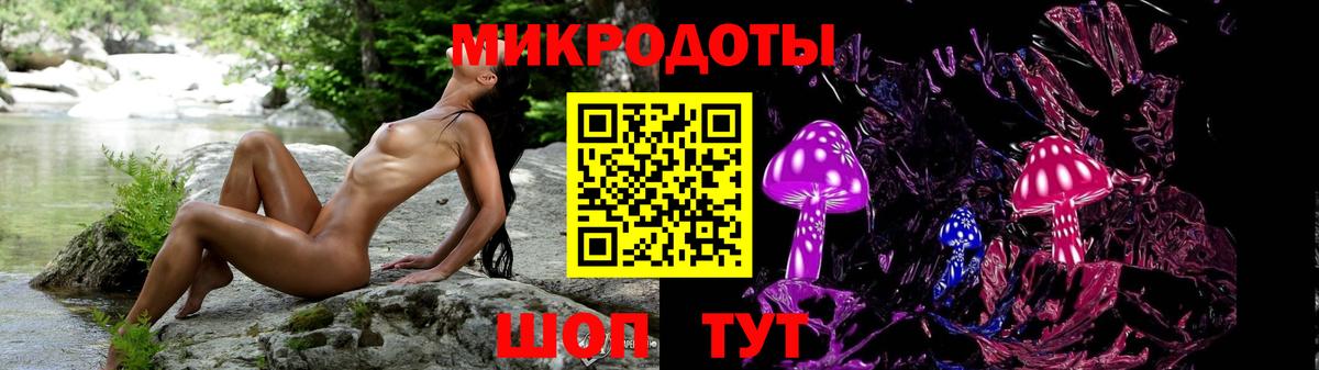Коммунар  Псилоцибиновые грибы Psilocybe  сколько стоит  Вход с VPN 