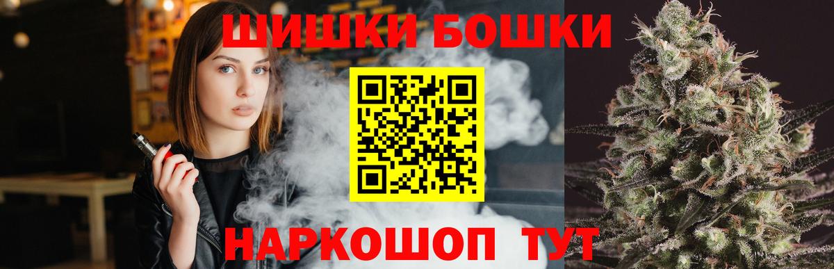 МАРИХУАНА AK-47  Канабис тримм  Вход с VPN  Конопля OG Kush  МАРИХУАНА ГИДРОПОН  Коммунар 