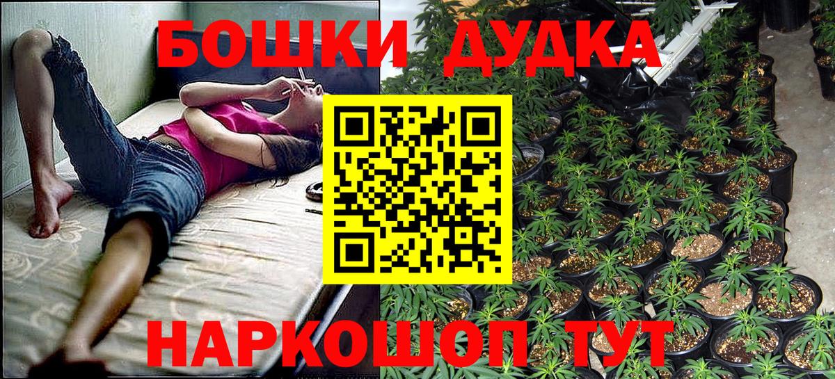 Бошки марихуана план Коммунар